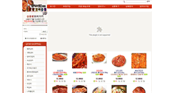 Desktop Screenshot of kimchi21.com